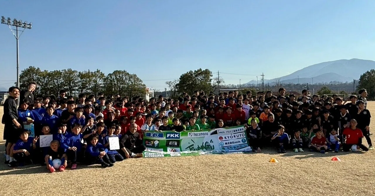 サッカー夢授業in韮崎