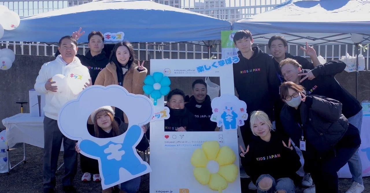 子育て支援イベントみらいくin船橋